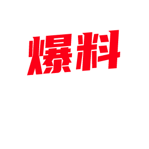 湖南00后骚学妹【陈星】沉沦性河被泄密，骚态撩人的反差尤物让人难以忘怀![图组]-1